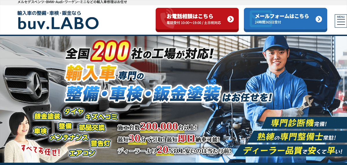 ボンツラブさん専用 点検修理依頼ページ 修理NO.607【魚群探知機 液晶映らない】【視聴者様からの修理